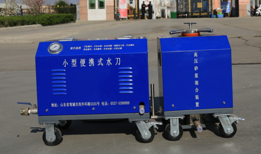 绵阳市煤矿用水切割机高压水切割机 - 价格